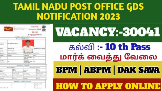 tamilnadu-postal-circle-recruitment